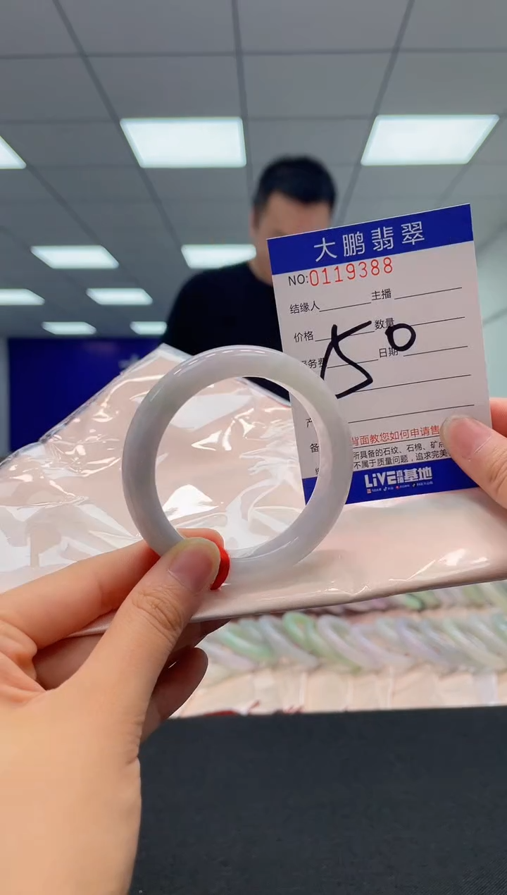 【闪购商品】翡翠未镶嵌手镯AAAAAAAAAA