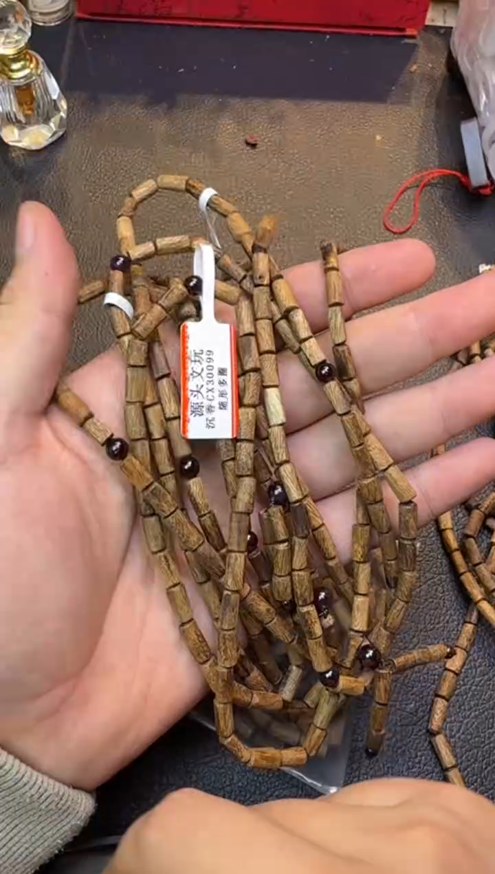 【闪购商品】沉香手串新加坡随形多圈多样性发其一