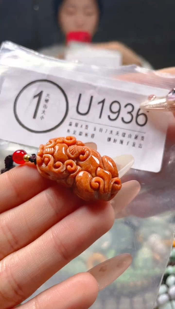 【闪购商品】翡翠颈饰未镶嵌/U/翡翠A货一图一物