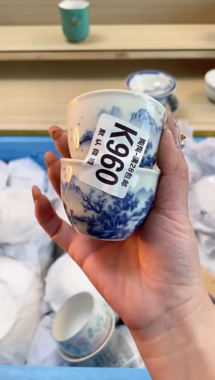【闪购商品】杯瓷器瓷器瓷器瓷器K960