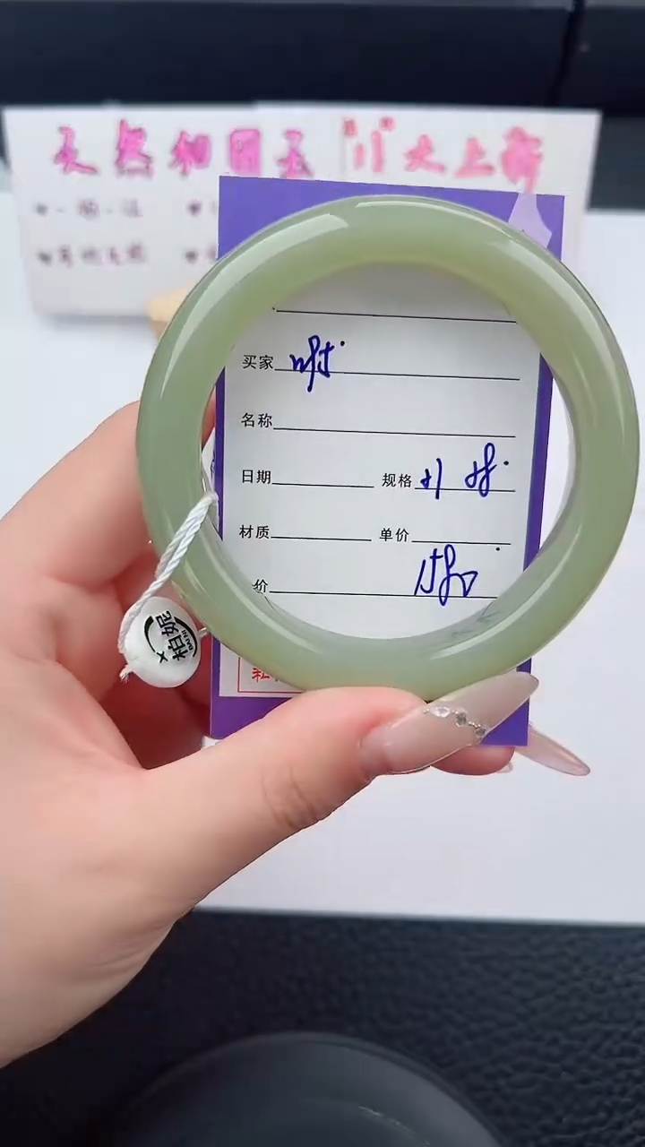 未镶嵌手镯和田玉95碎玉微色差T4