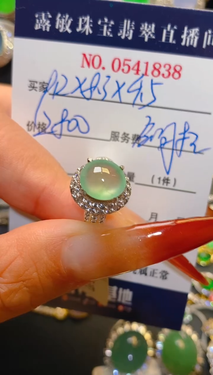 翡翠未镶嵌耳饰铜托