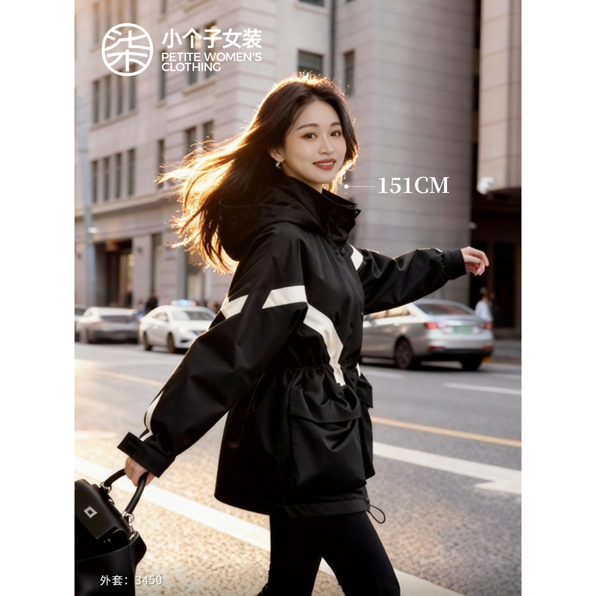 【柒量一裁】3450小个子黑色连帽外套女秋冬款收腰设计运动休闲上衣