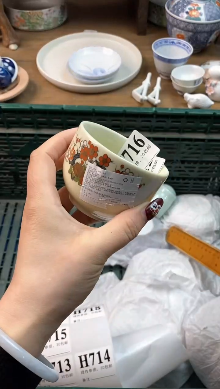 【闪购商品】瓷片[○･｀Д´･ ○]