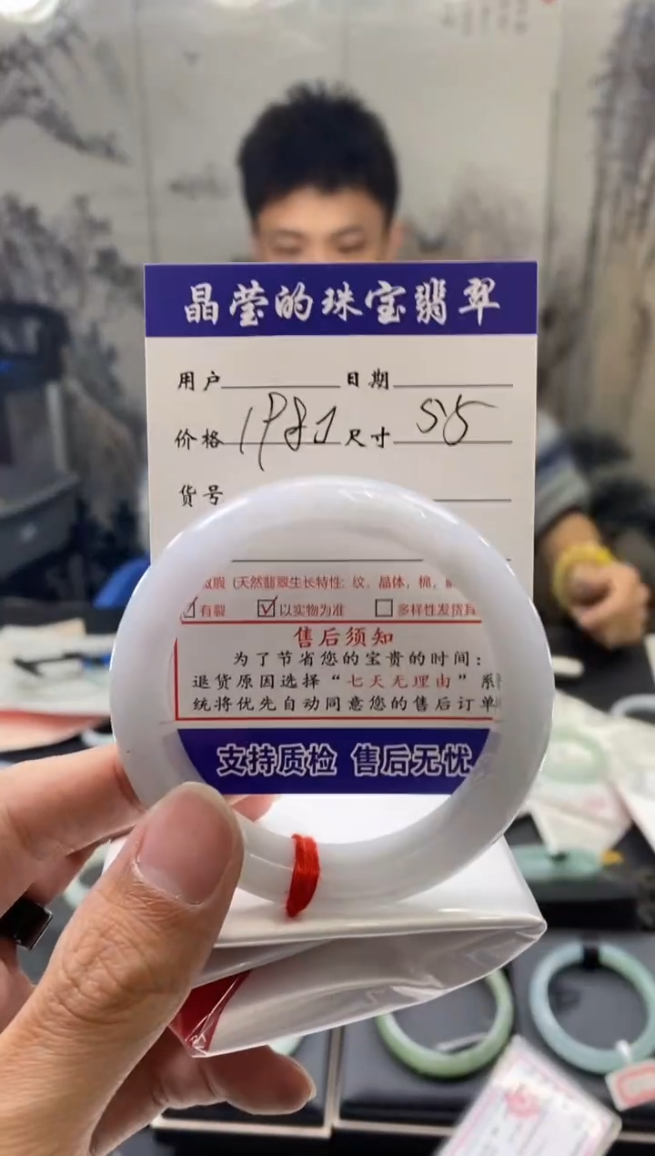 【闪购商品】翡翠手镯未镶嵌翡翠手镯未镶嵌0062165939