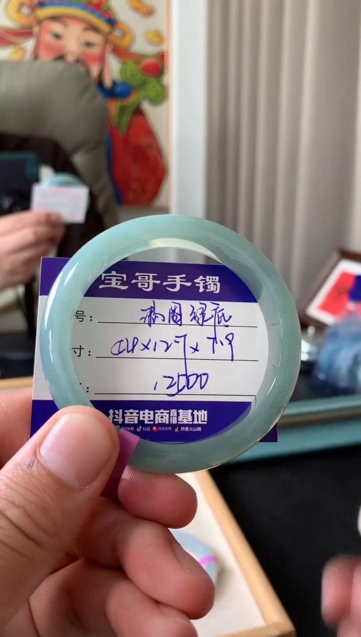 【闪购商品】翡翠手镯未镶嵌翡翠手镯