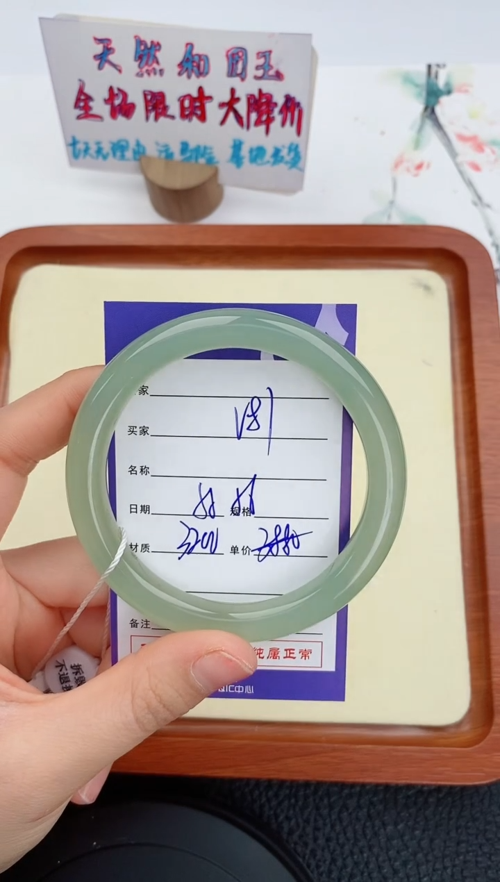 和田玉未镶嵌手镯87友缘微色差T7