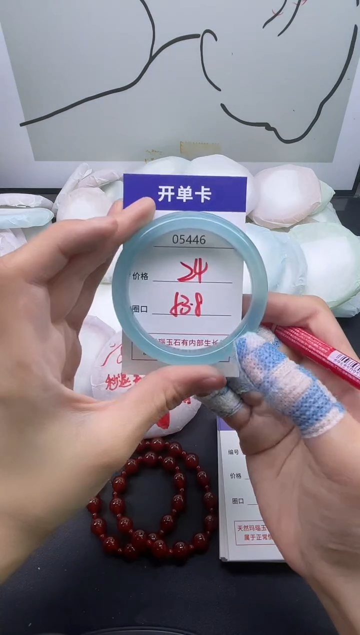 手镯玛瑙/玉髓未镶嵌5446