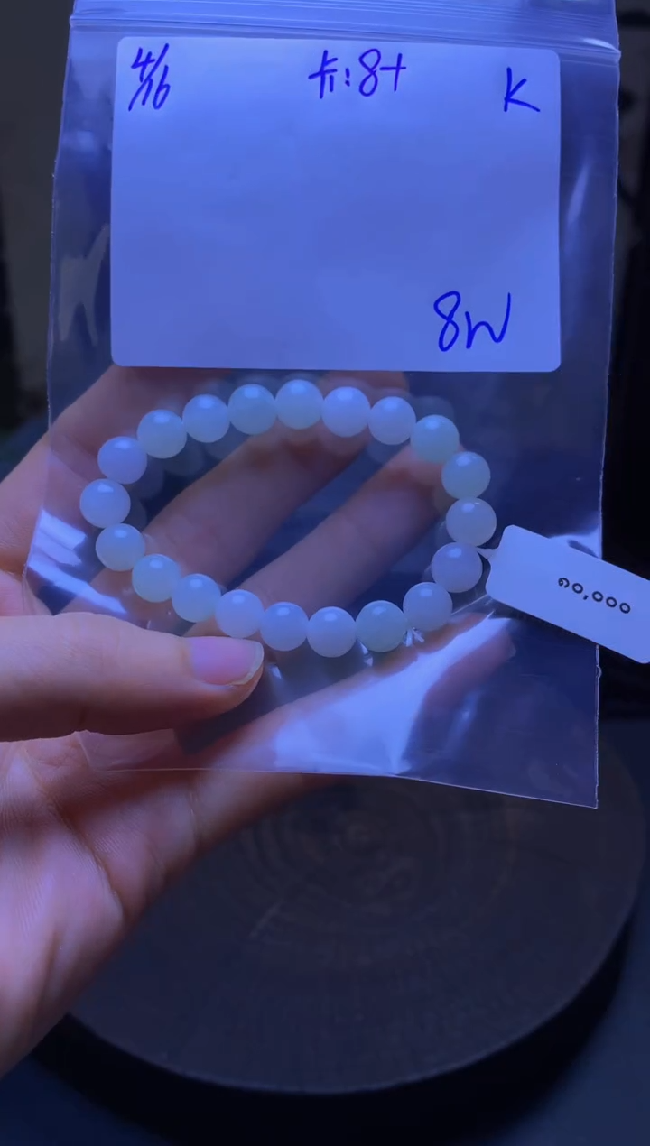 定制翡翠未镶嵌珠串