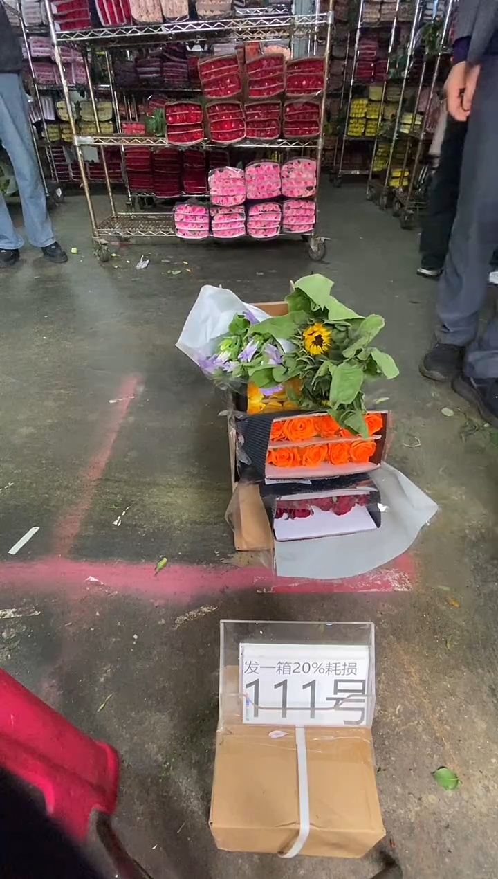 111号♥含20%耗损发一箱
