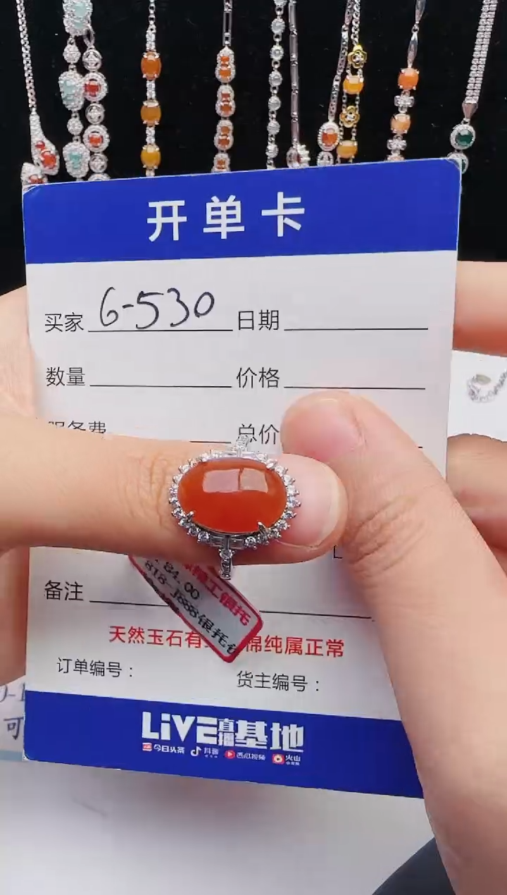 【闪购商品】翡翠戒指银S925镶嵌2131231121