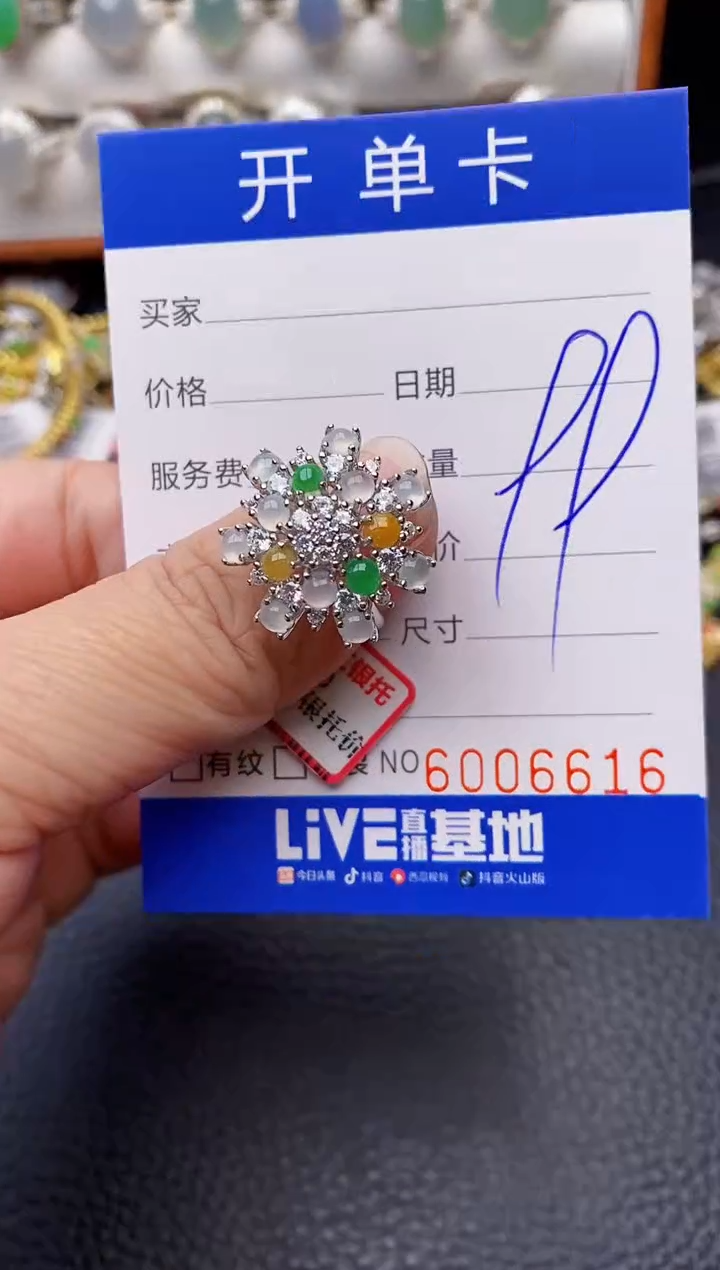 【闪购商品】翡翠戒指银S925镶嵌/6616