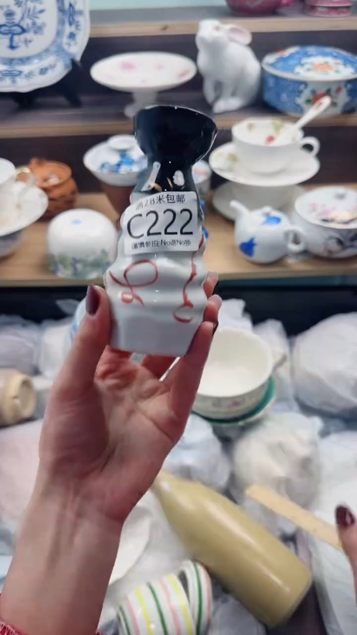 【闪购商品】茶盏C222***********