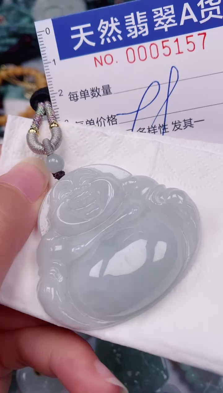 颈饰未镶嵌翡翠00005157