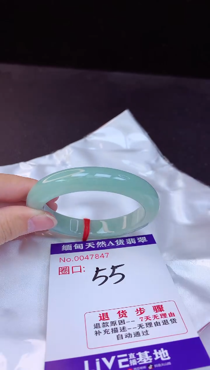 【闪购商品】翡翠手镯未镶嵌55+             