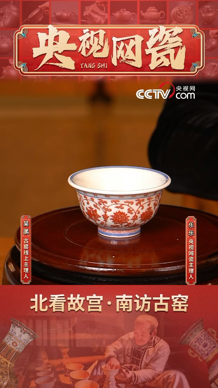 【闪购商品】MD173·古窑御器 瓷器压手杯