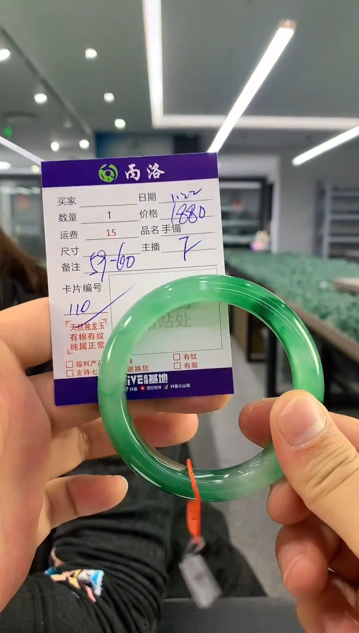 【闪购商品】石英质玉手镯未镶嵌手镯