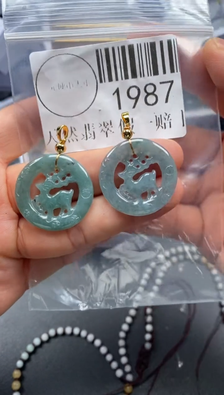吊坠(不含链)未镶嵌翡翠1987