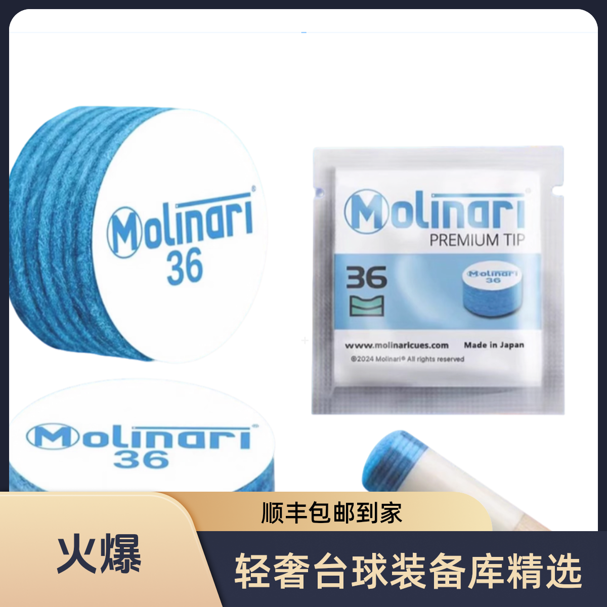 茉莉纳瑞大头杆皮头