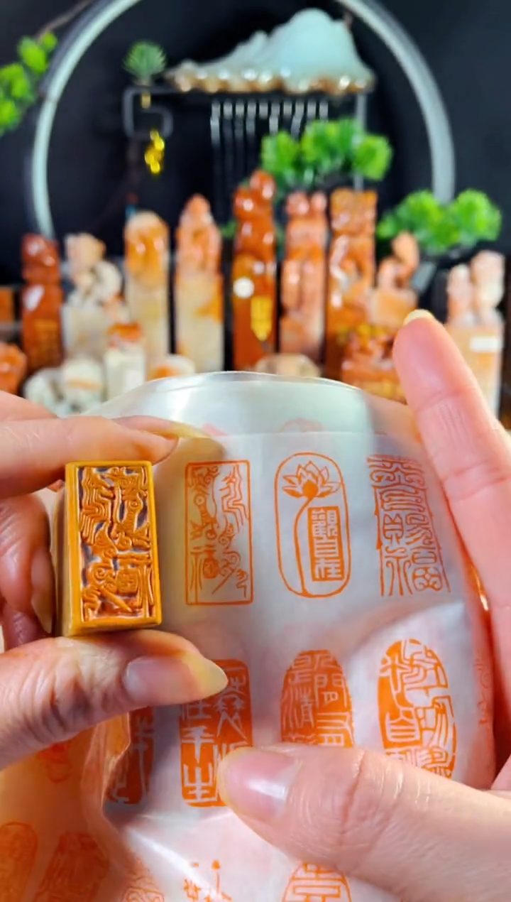 老挝石印石手工篆刻《永受嘉福》1.5*3 木纹