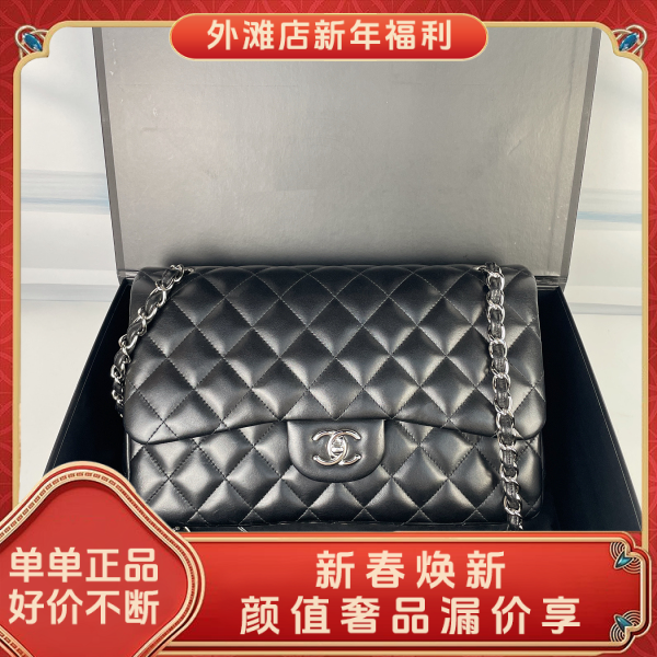 95新/香奈儿/市场价100000/包包/250124XZ0016