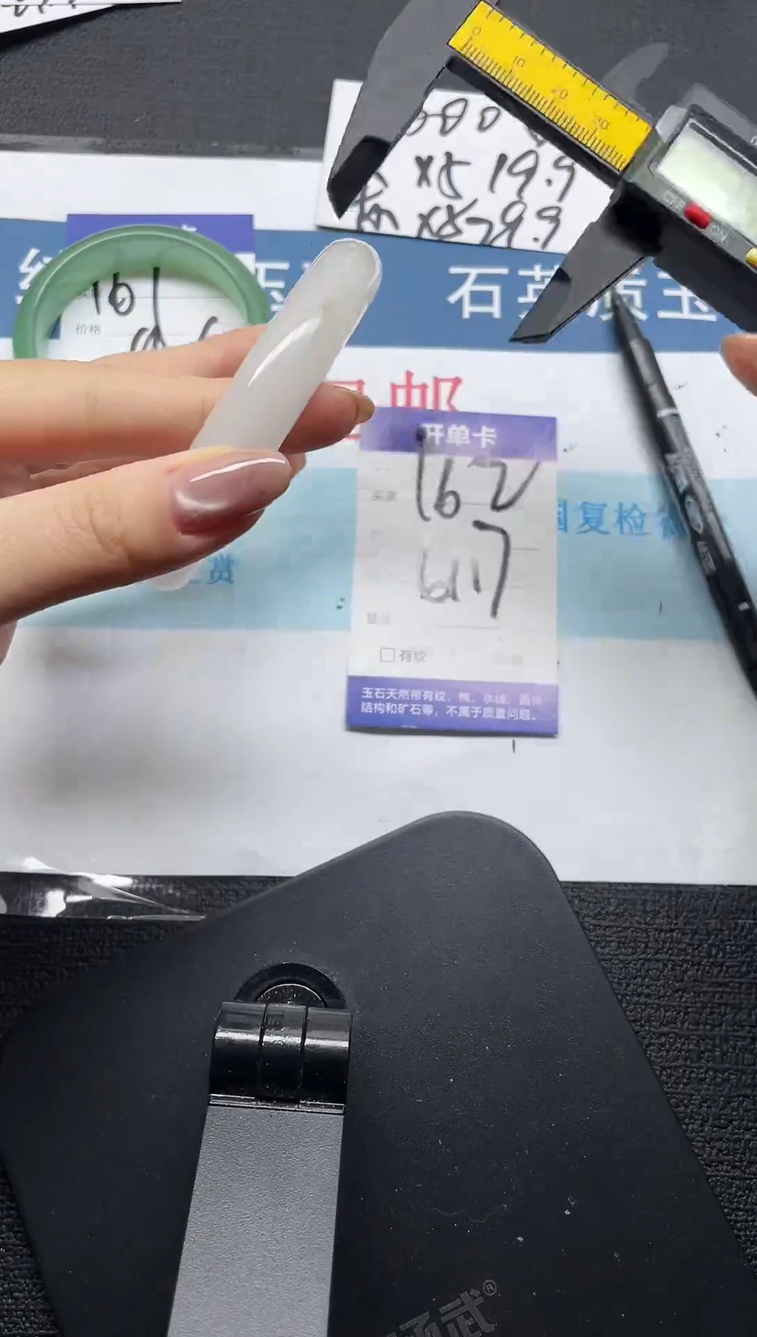 未镶嵌手镯石英质玉162-62