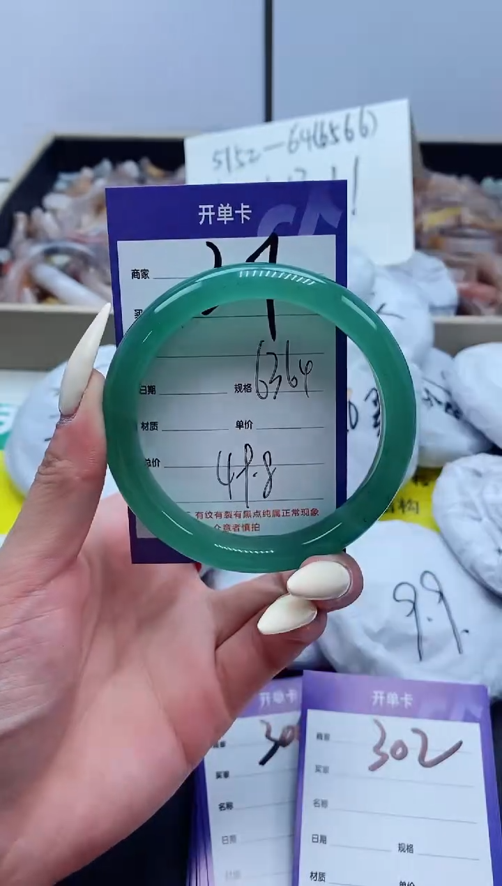 【闪购商品】石英质玉手镯未镶嵌301-64