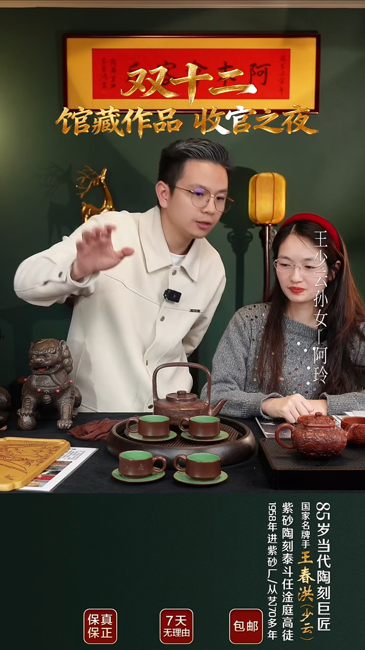 茶壶紫砂WCH132提壁套组老紫泥550cc