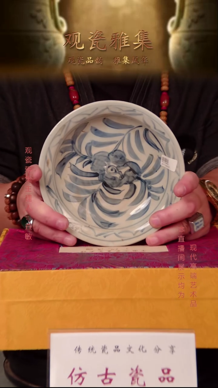 其他瓷景德镇精品陶瓷