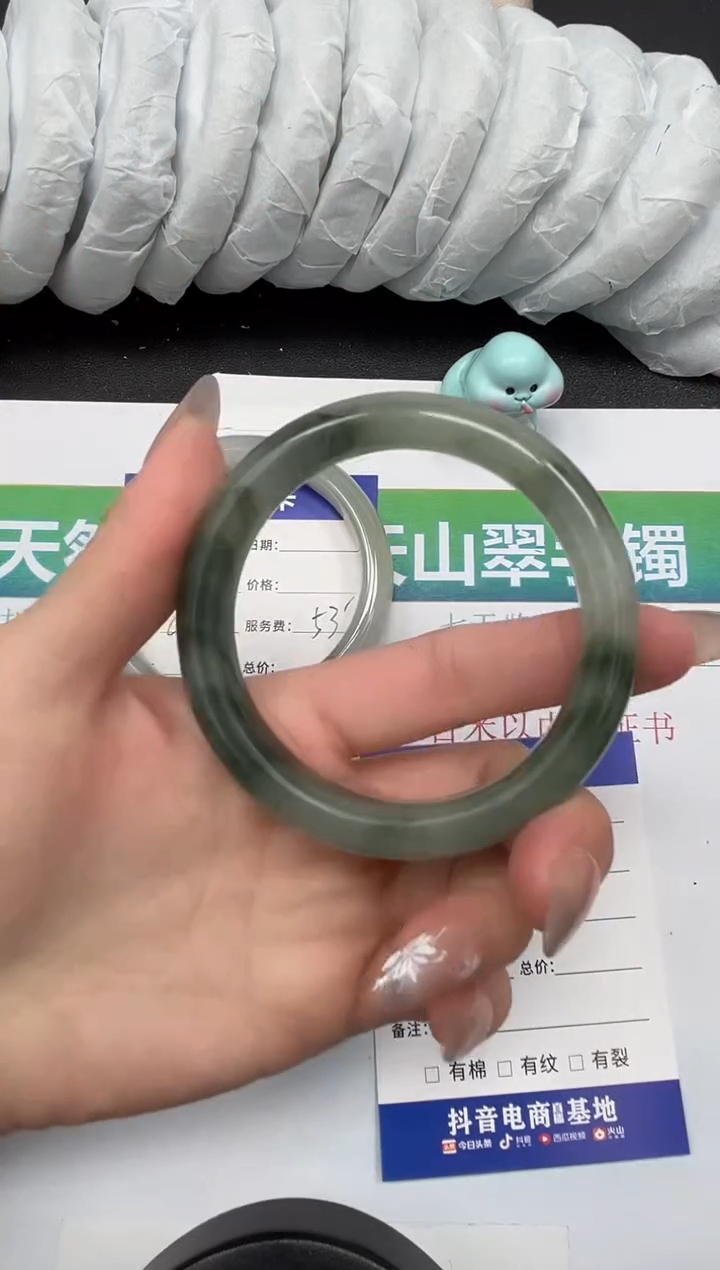 【闪购商品】石英质玉手镯未镶嵌243-58.2