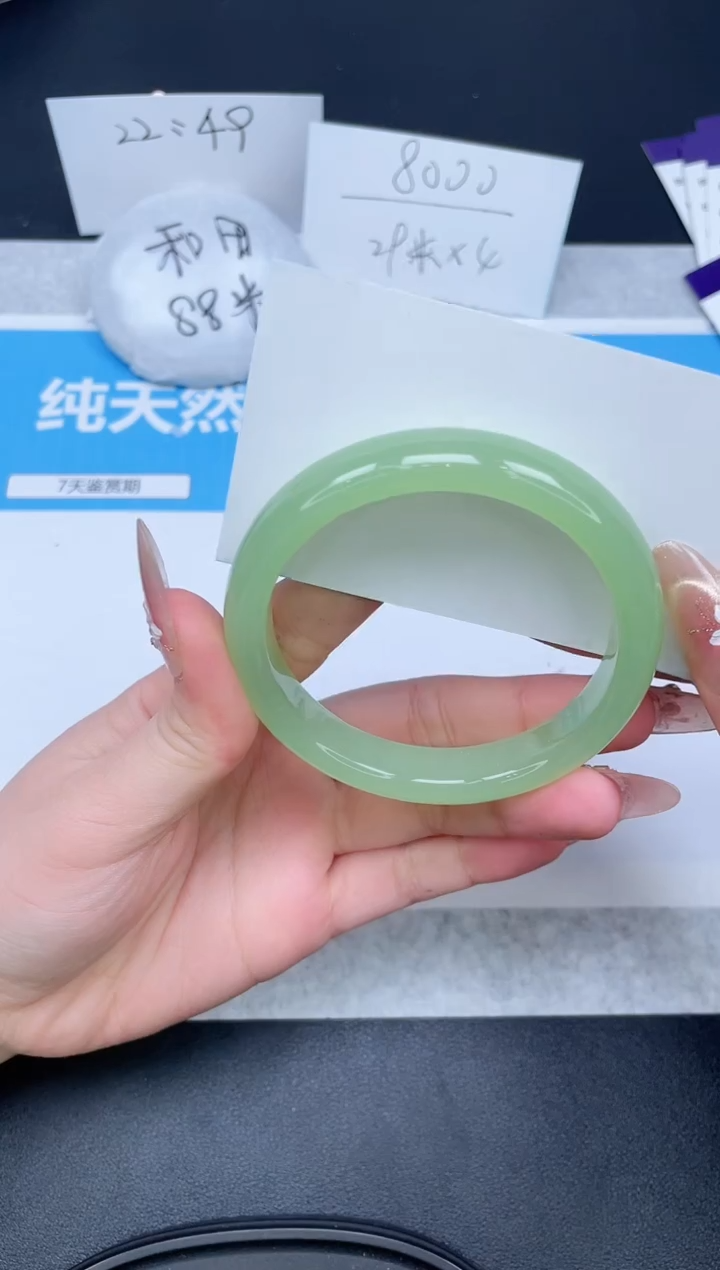 【闪购商品】石英质玉手镯未镶嵌151-60.7