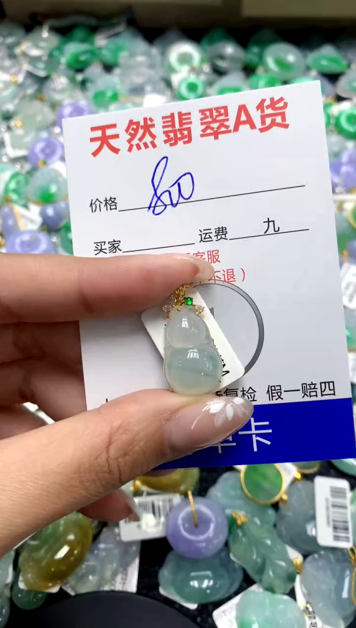 【闪购商品】翡翠颈饰18K金镶嵌111111111111111111