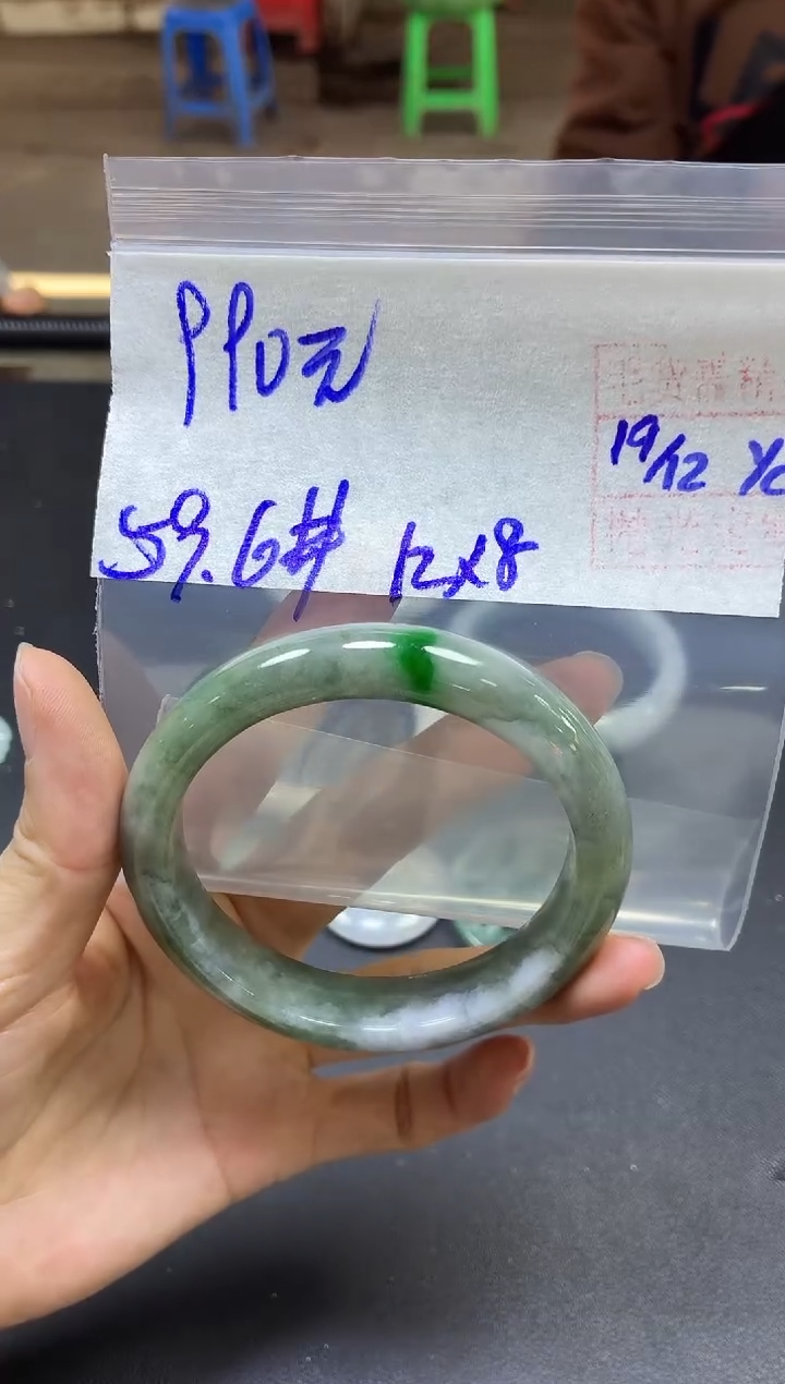 未镶嵌定制翡翠全67#990元多样性发货拍一发一毛货需精抛