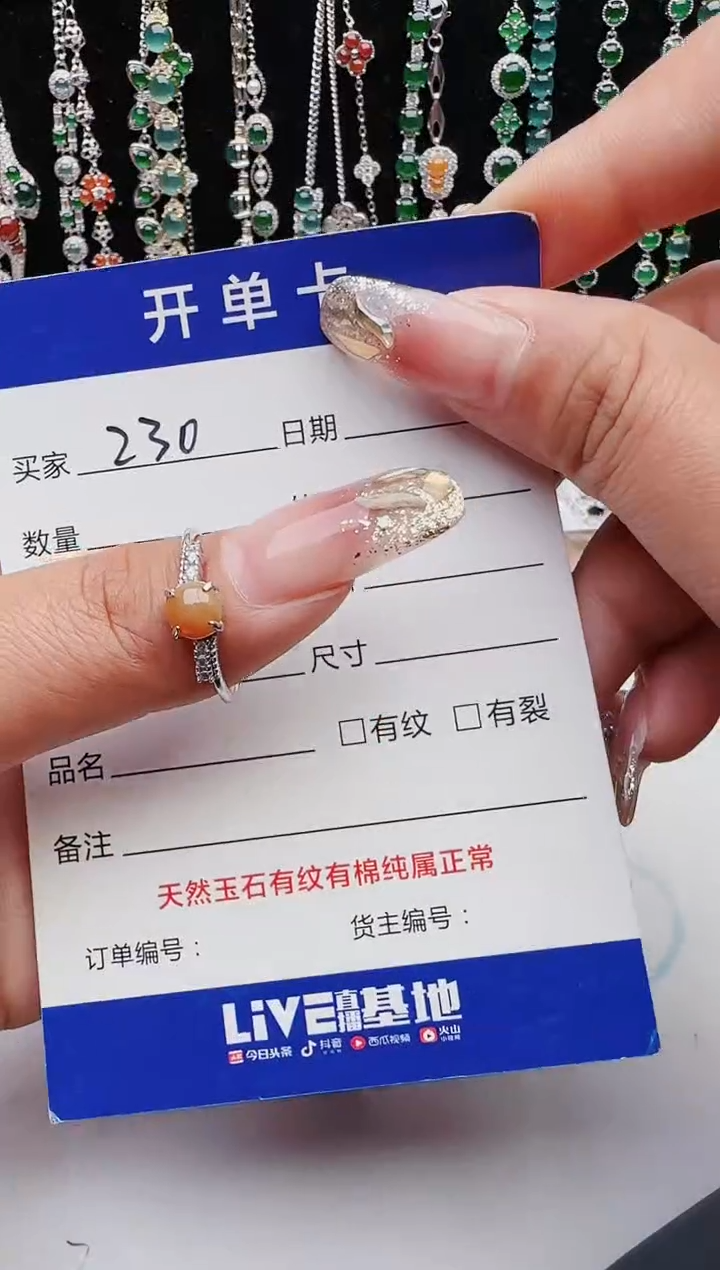 【闪购商品】翡翠戒指银S925镶嵌111111111