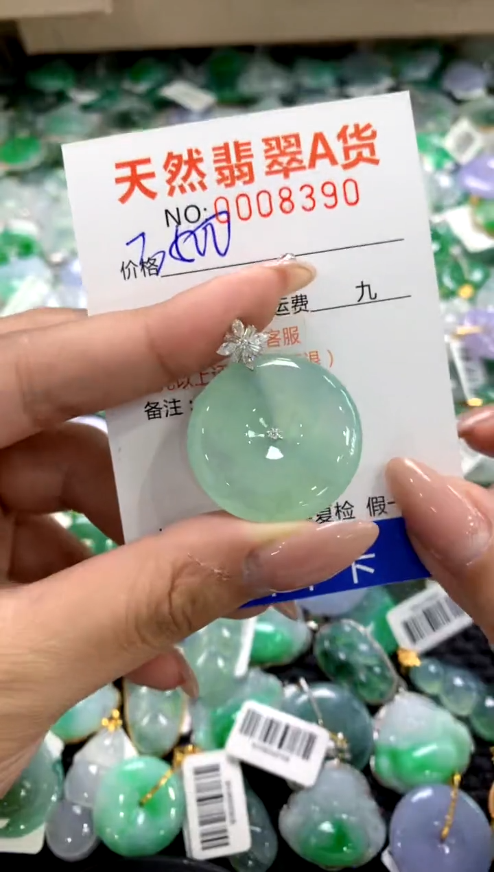 颈饰18K金镶嵌翡翠1111111111111111