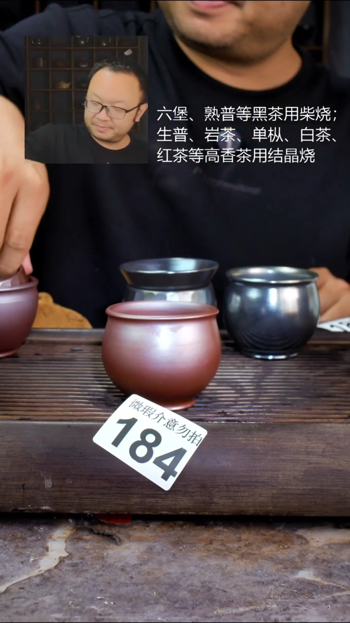 壶四大名陶钦州坭兴陶184