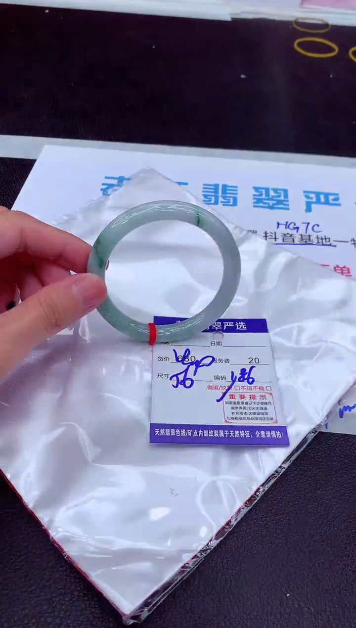 【闪购商品】翡翠手镯未镶嵌11111111111