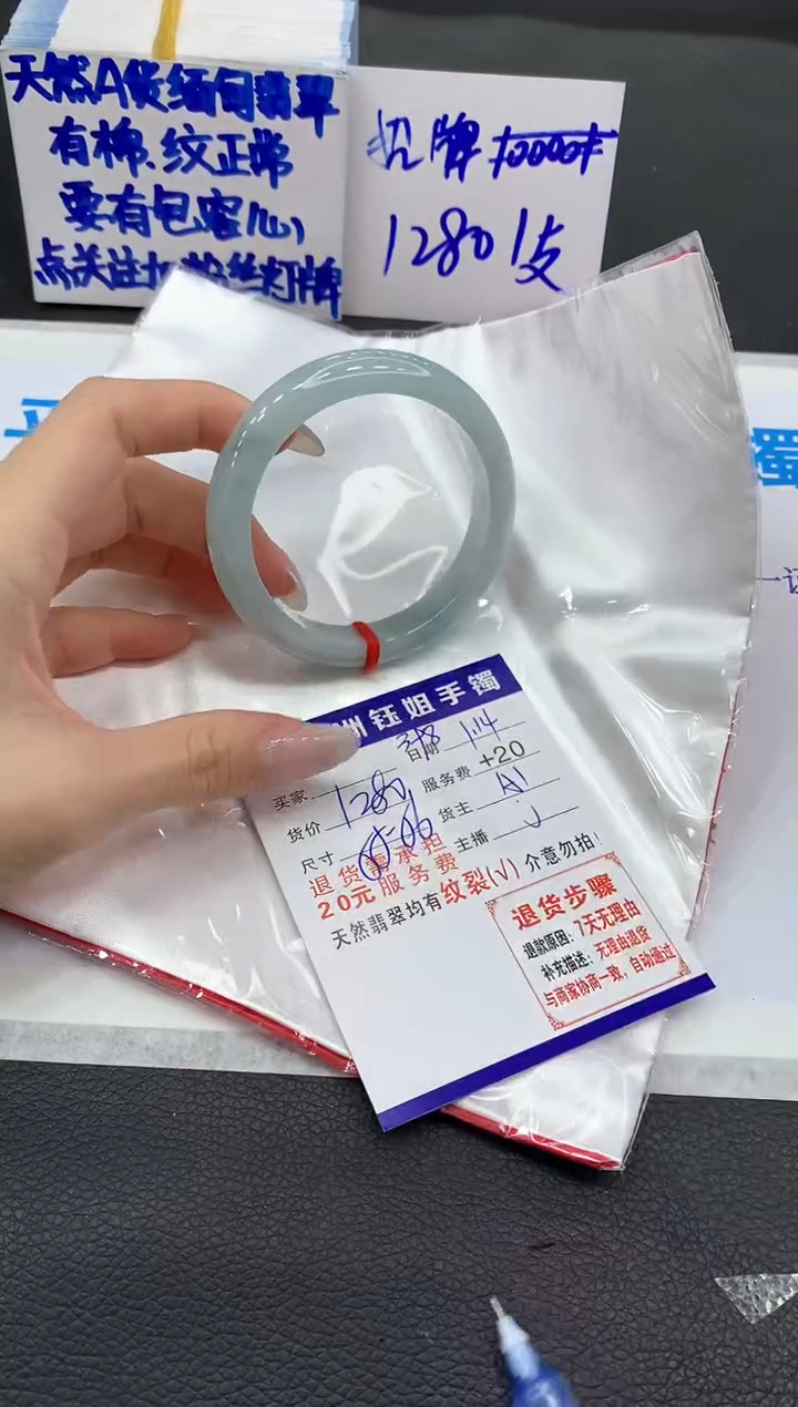 【闪购商品】翡翠手镯未镶嵌1111111111