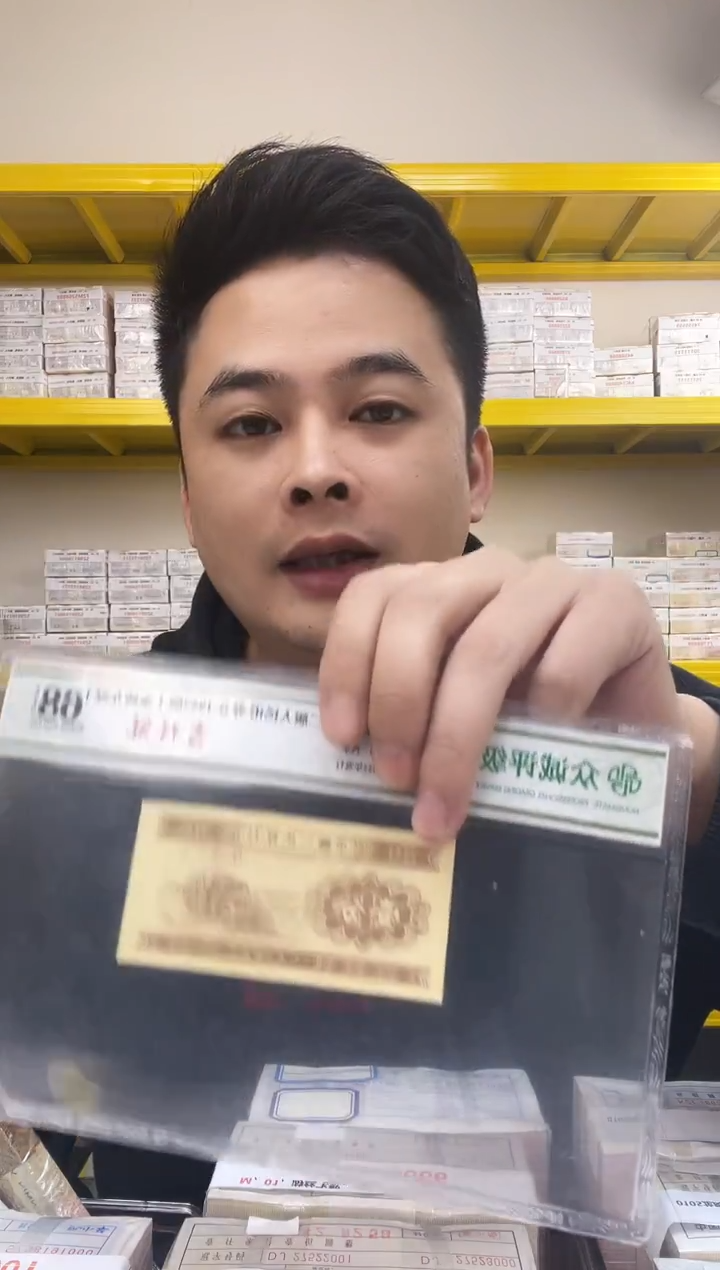 M4，05，早期两冠倒置，五福狮子一，稀补流水，SZ98191111