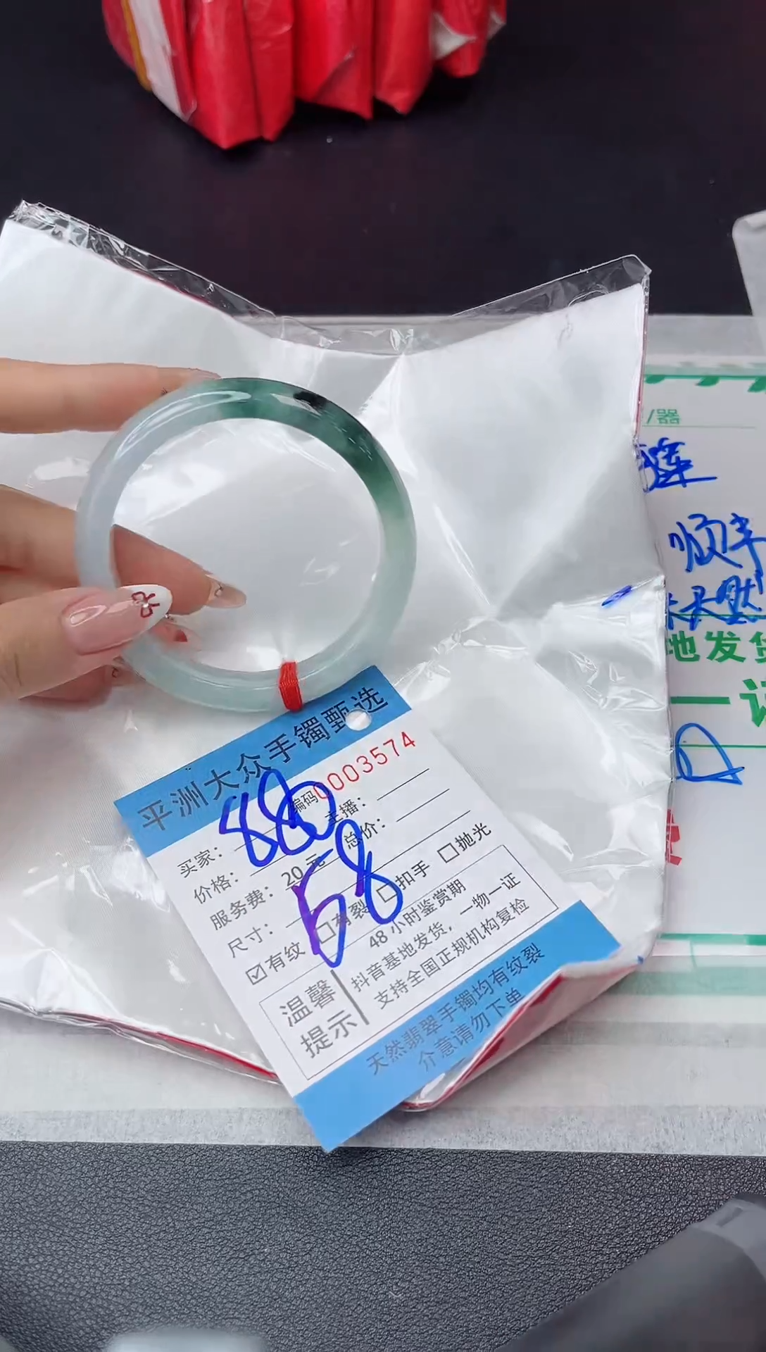 【闪购商品】翡翠手镯未镶嵌翡翠手镯