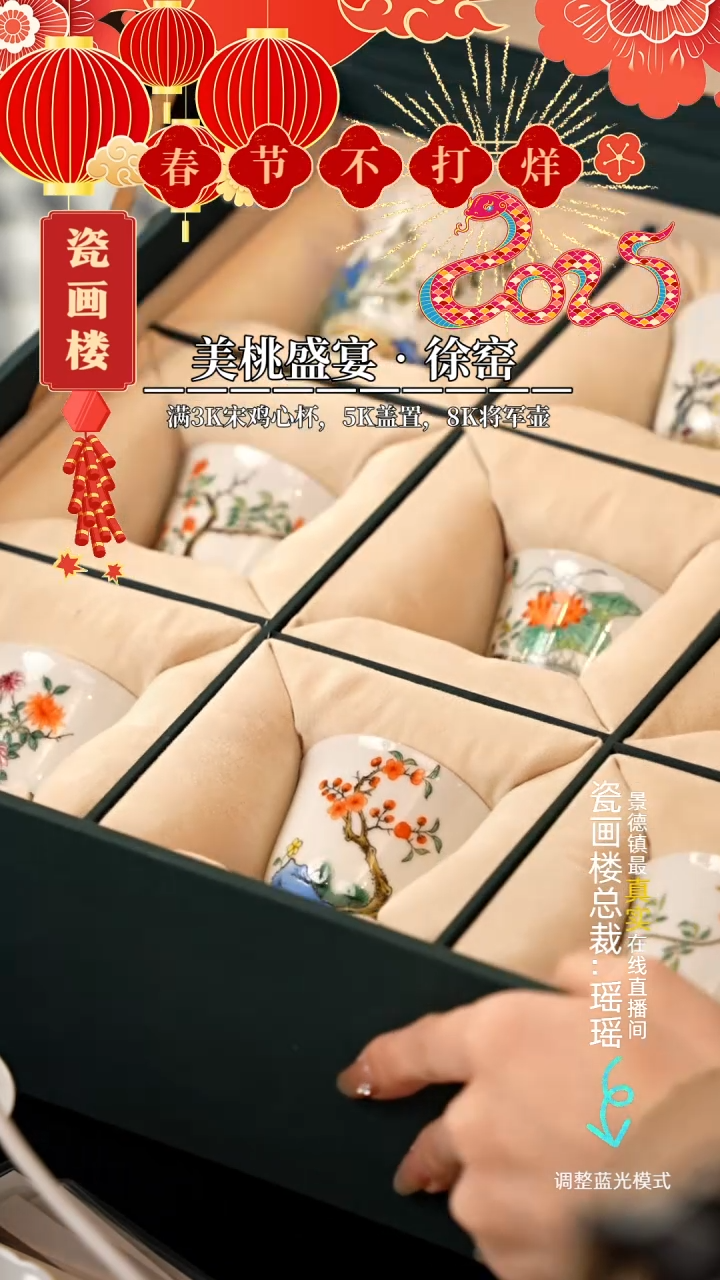 【闪购商品】瓷片瓷瓷瓷瓷瓷瓷瓷瓷