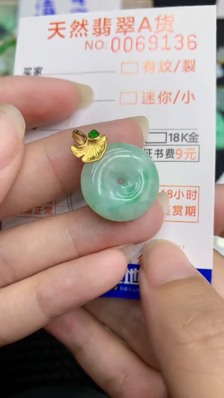 【闪购商品】翡翠颈饰银S925镶嵌            8