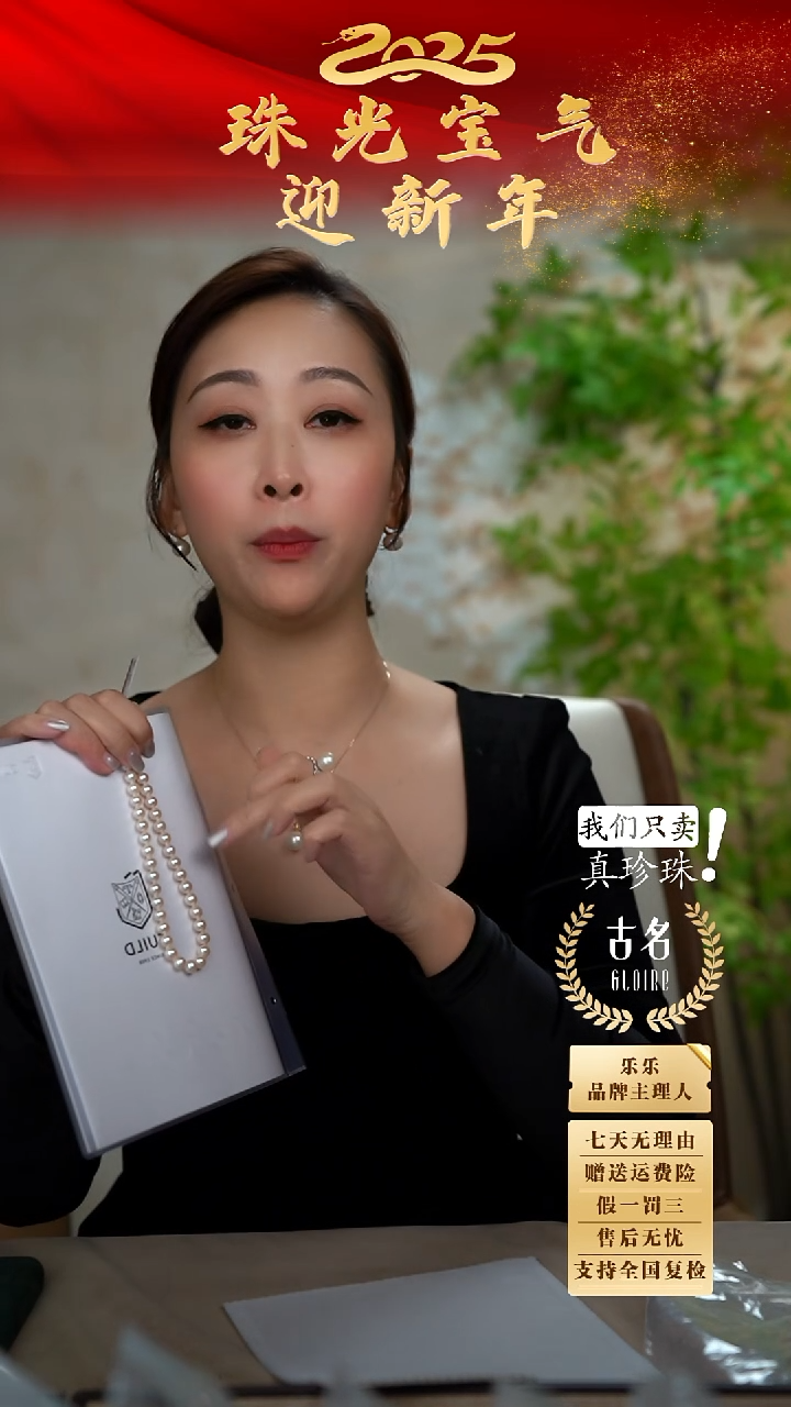 【闪购商品】淡水珍珠颈饰银S925镶嵌S925银曼塔珍珠项链7-8mm 无核