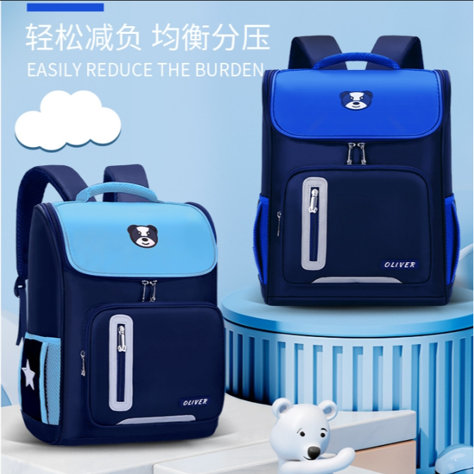 小学生书包双肩韩版太空背包轻便减负护脊双肩运动包
