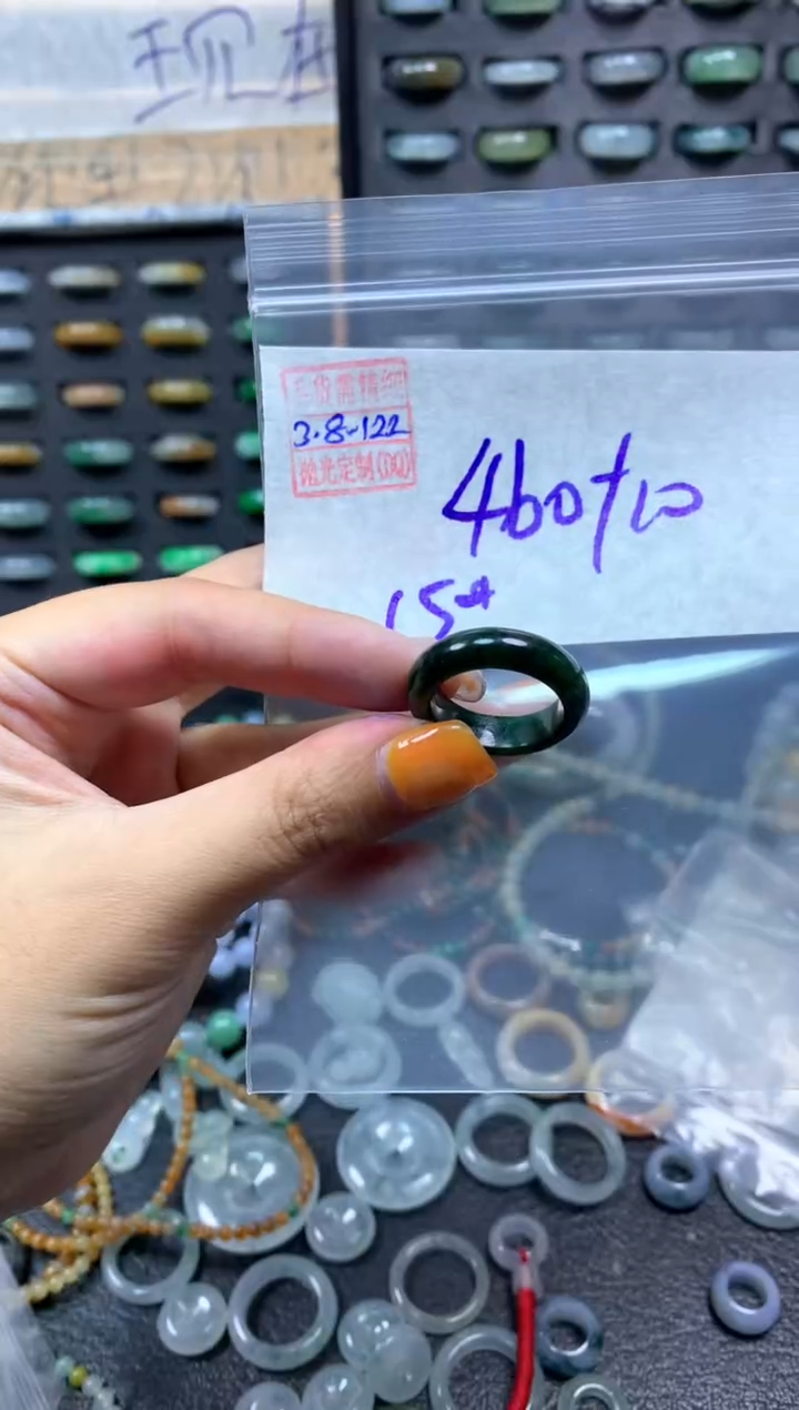 【闪购商品】定制翡翠未镶嵌翡翠470元15#毛货需精细抛光122