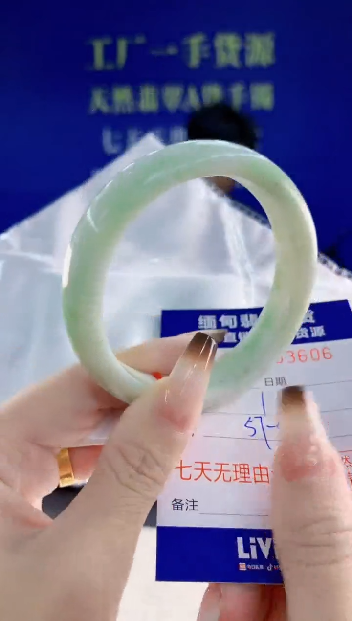 未镶嵌手镯翡翠06天然翡翠A货