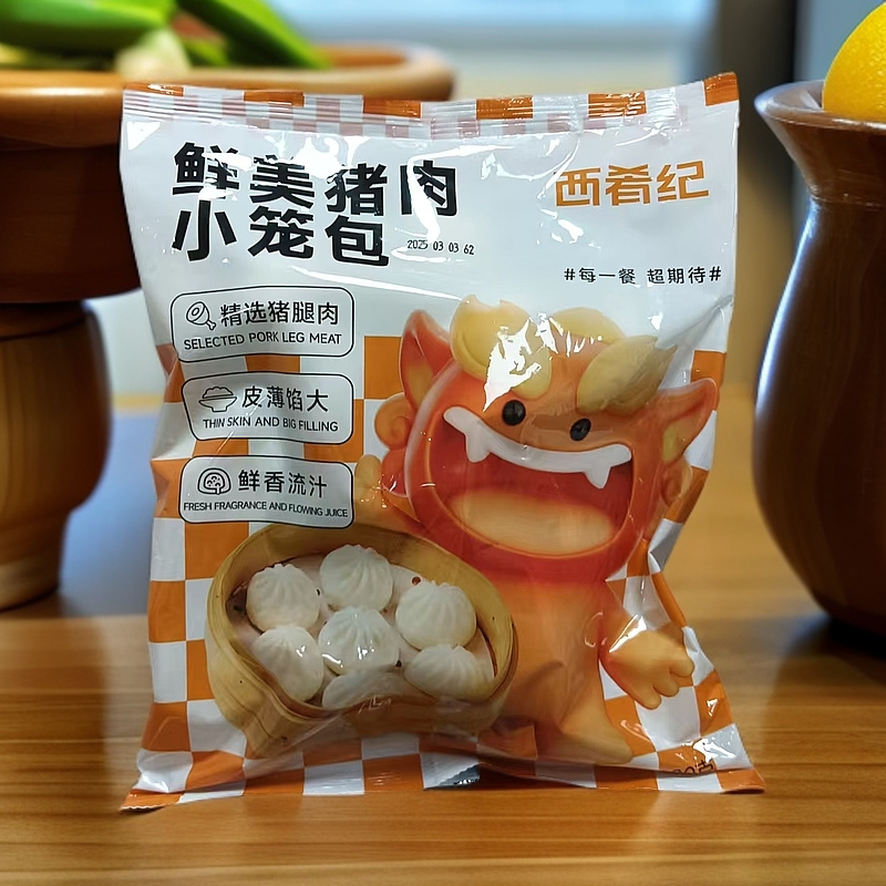 【保质期至26.3.2】鲜美猪肉小笼包600g*3包