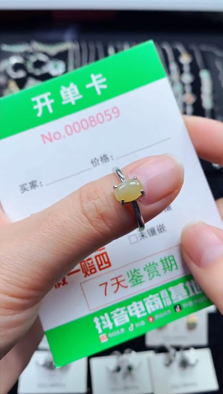 【闪购商品】翡翠戒指银S925镶嵌8059