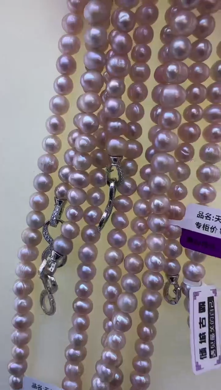 【闪购商品】淡水珍珠项链未镶嵌55多样性发货  发其一