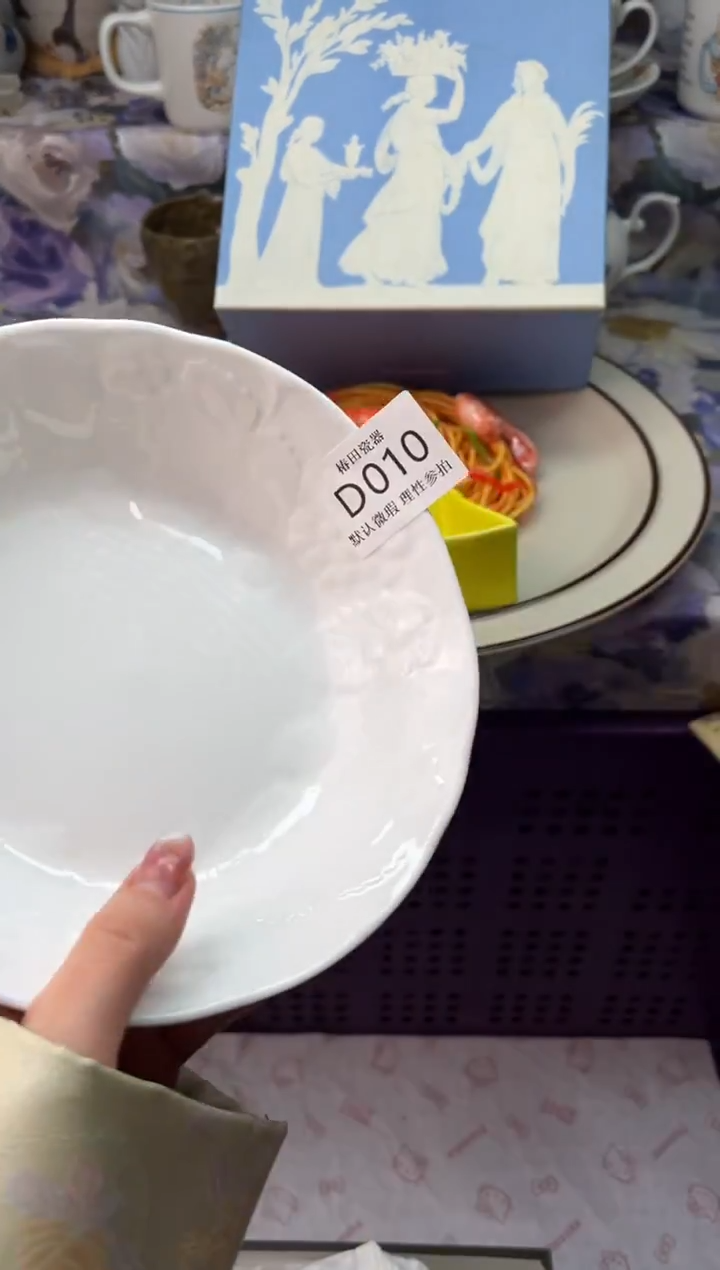 瓷片P**Y瓷片瓷片          D 010
